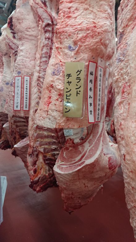 令和３年度第２回　福岡県肉用牛生産者の会枝肉共励会が開催されました。