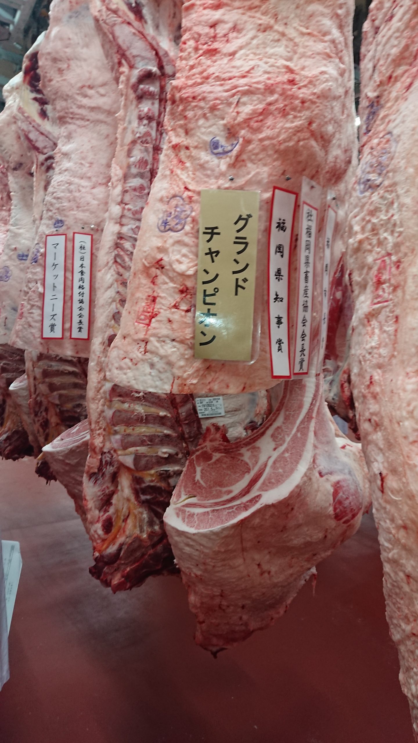 令和3年度第2回 福岡県肉用牛生産者の会枝肉共励会が開催されました
