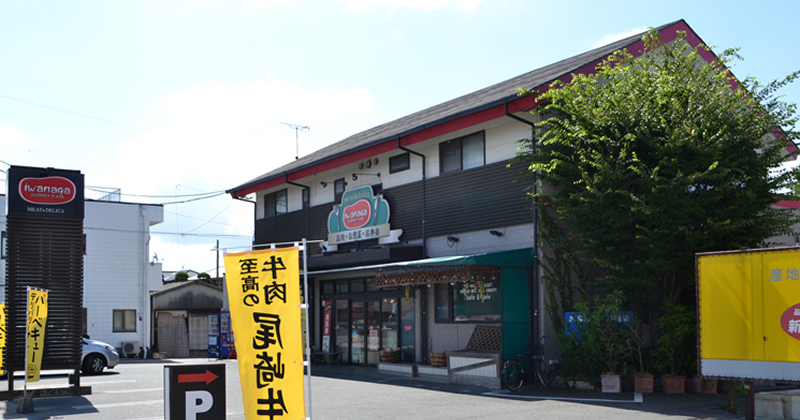 博多和牛取扱指定店が追加されました。